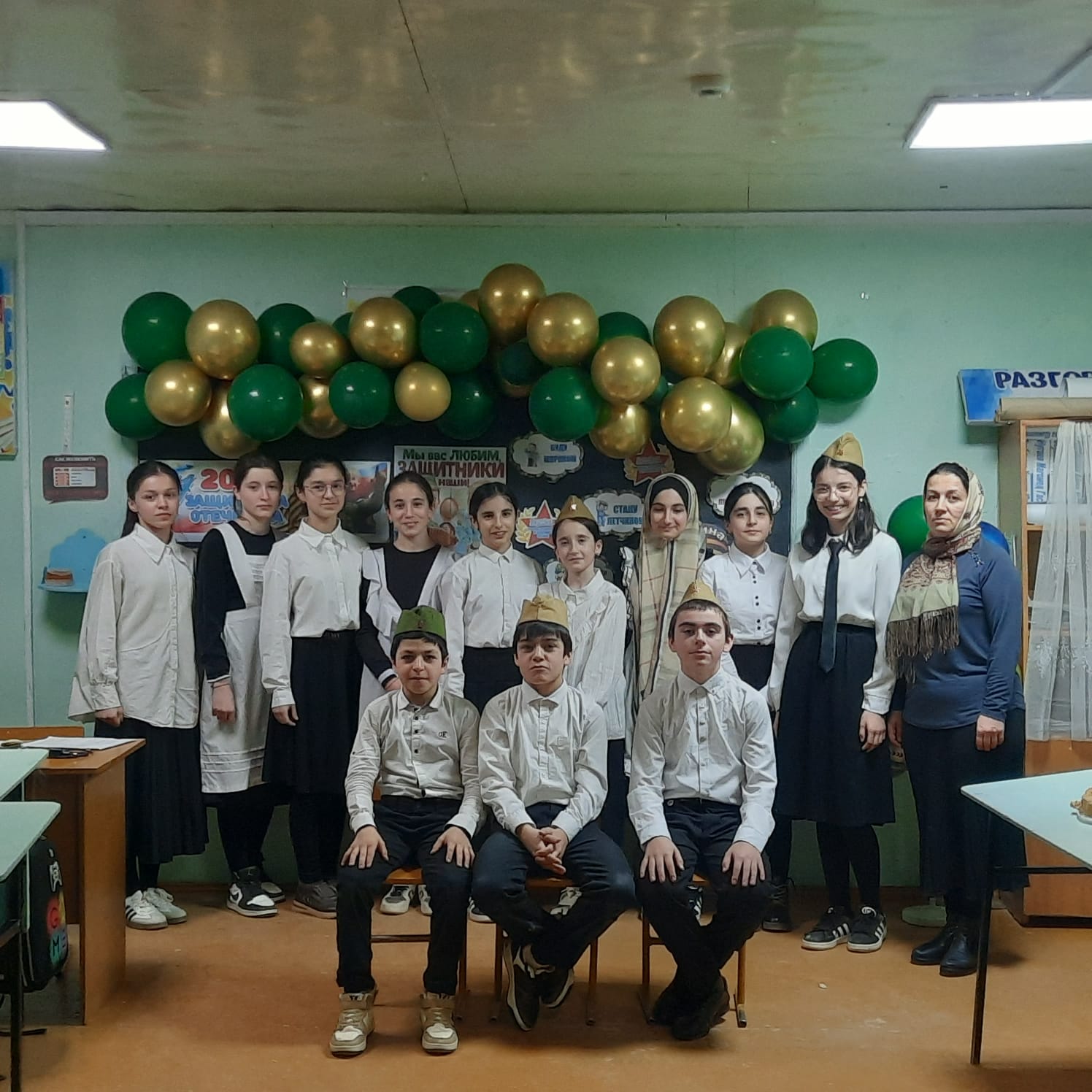 23 февраля.