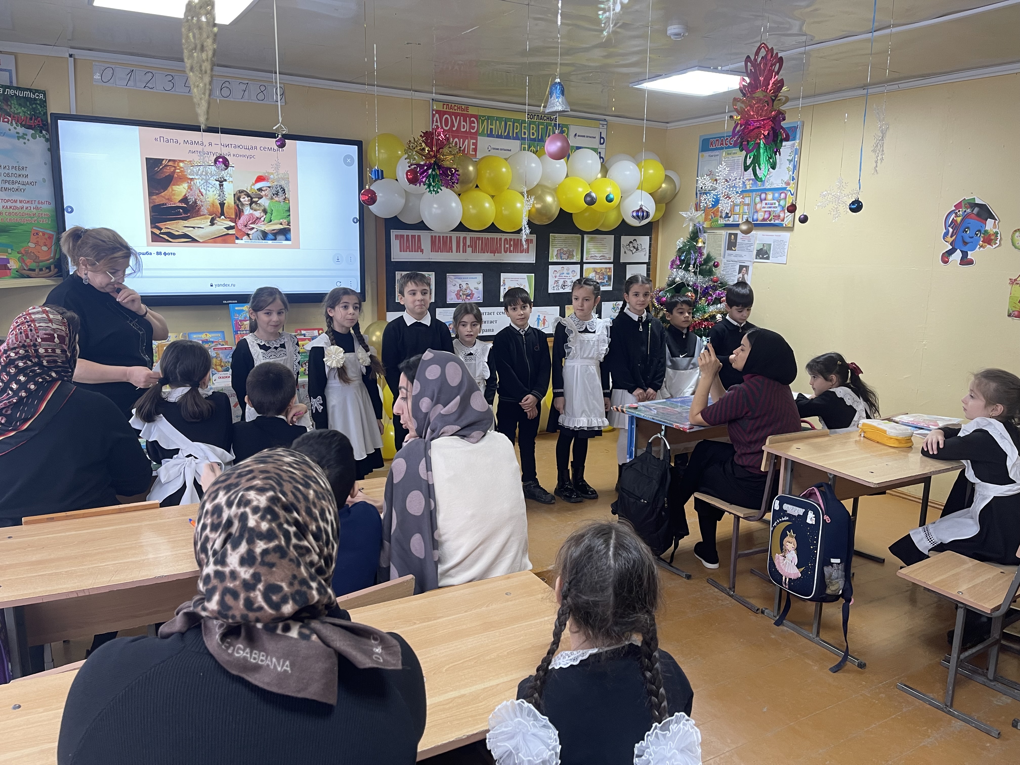 19.12.2024г. школьный библиотекарь Халилова М.Р. провела викторину среди детей и родителей учащихся «Папа мама и я читающая семья»..