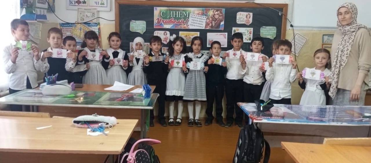 В 1&amp;quot;а&amp;quot;классе Зайнаб Курбан- Кадиевна провела мероприятие посвящённое Дню учителя❤ ?Настоящий учитель-это друг, который всегда рядом!  Настоящий учитель-это терпеливый и понимающий человек, который способный вдохновлять.  ??Учитель-это не только источни.