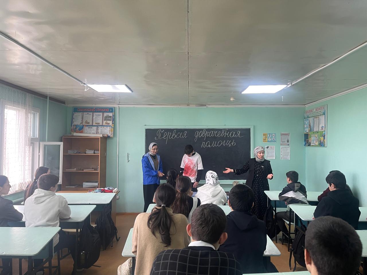 04.02.2025. Рабаданова Эльвира Мурадовна - студентка 1 курса (6 группа) Лечебного факультета «Научно-клинического центра им.Башларова» провела с учащимися 9 класса беседу на тему «ДОВРАЧЕБНАЯ (ПЕРВАЯ) ПОМОЩЬ». Подробно рассказала о простейших срочных мера.
