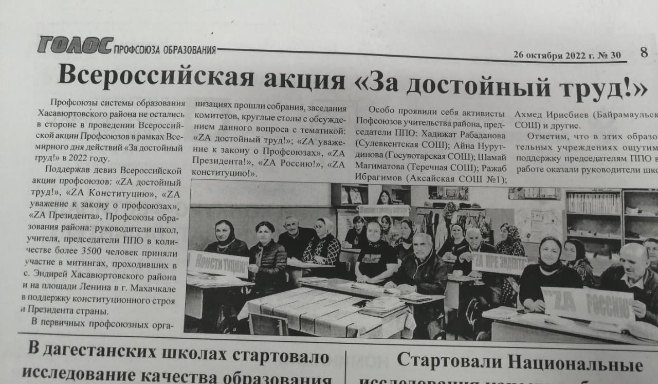 Публикации.